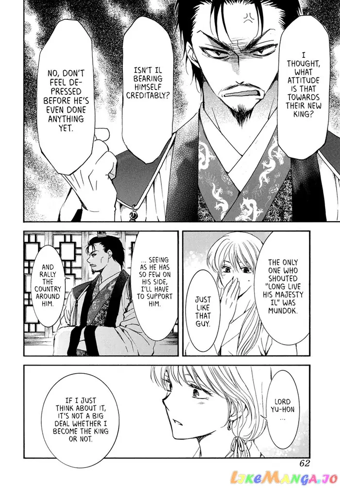 Yona of the Dawn Chapter 195 image 18_optimized
